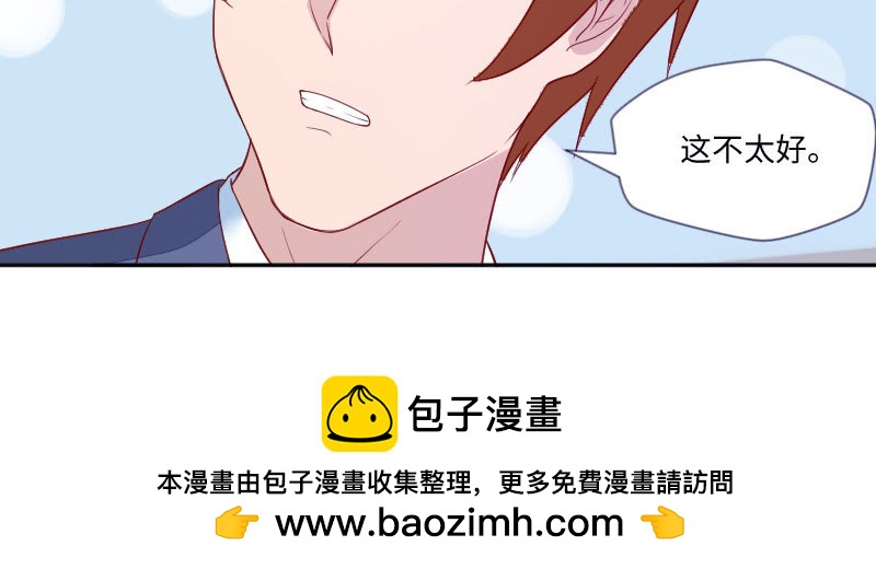 三人约会49