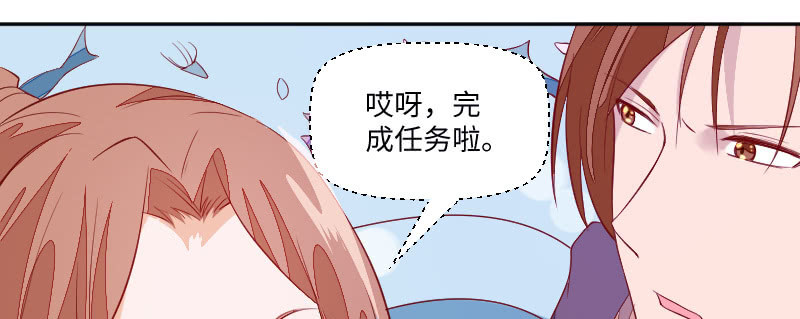 三人约会54