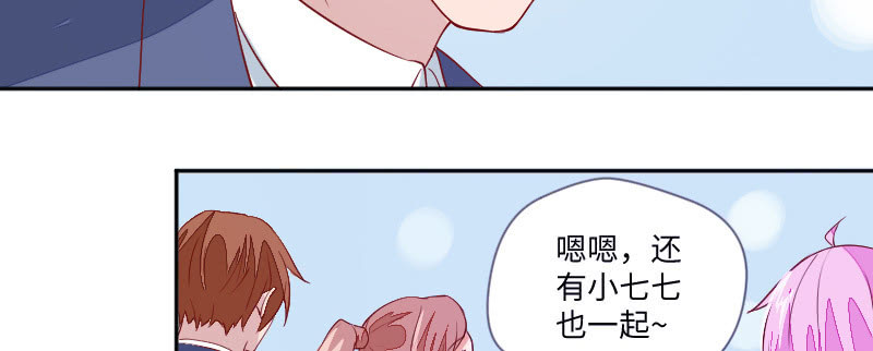 三人约会61