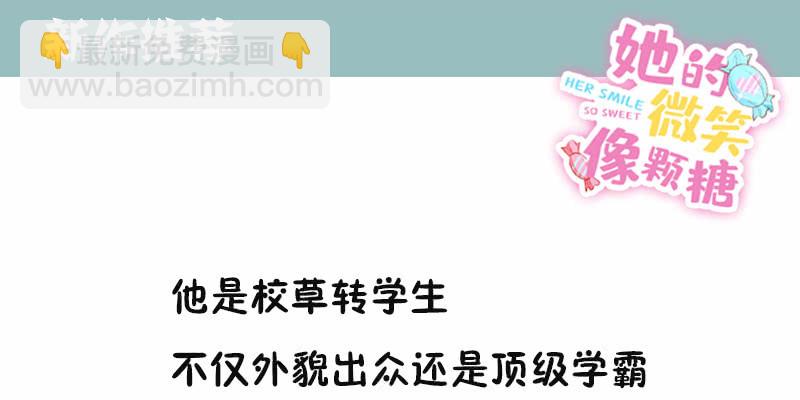 三人约会73