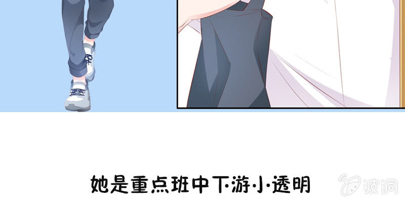 三人约会76