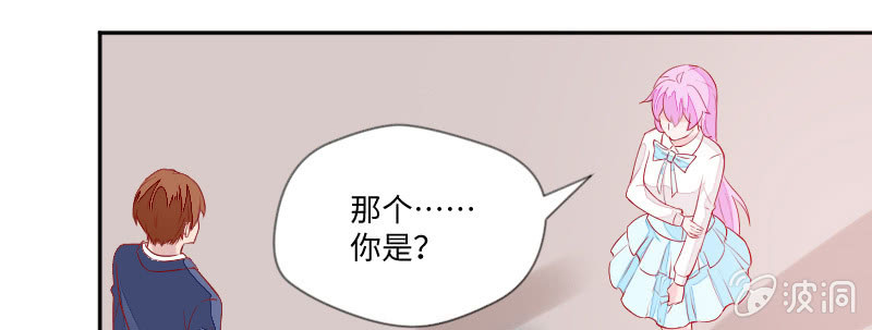 三人约会8