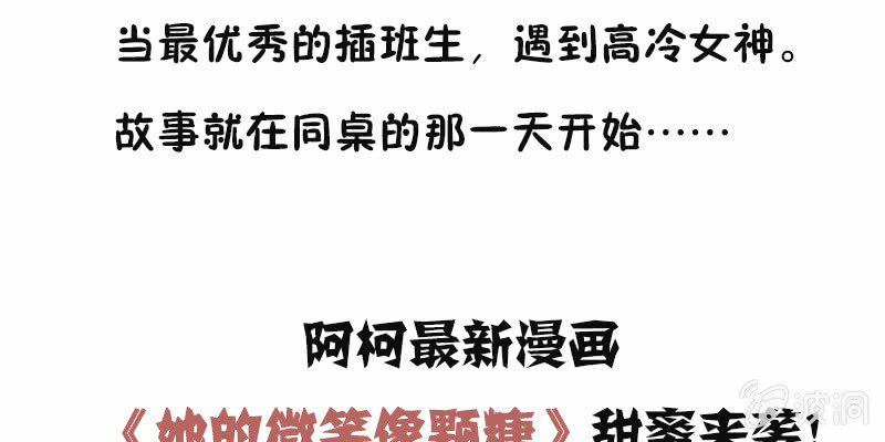 三人约会80