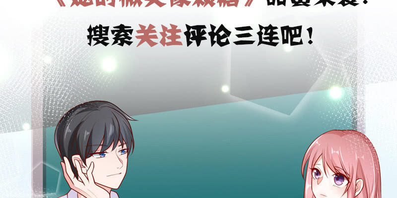 三人约会81
