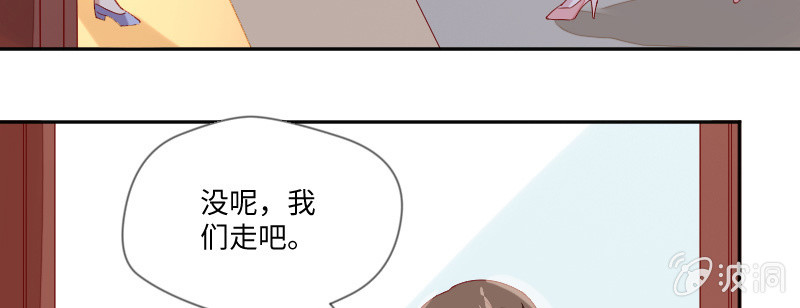 大人的世界28
