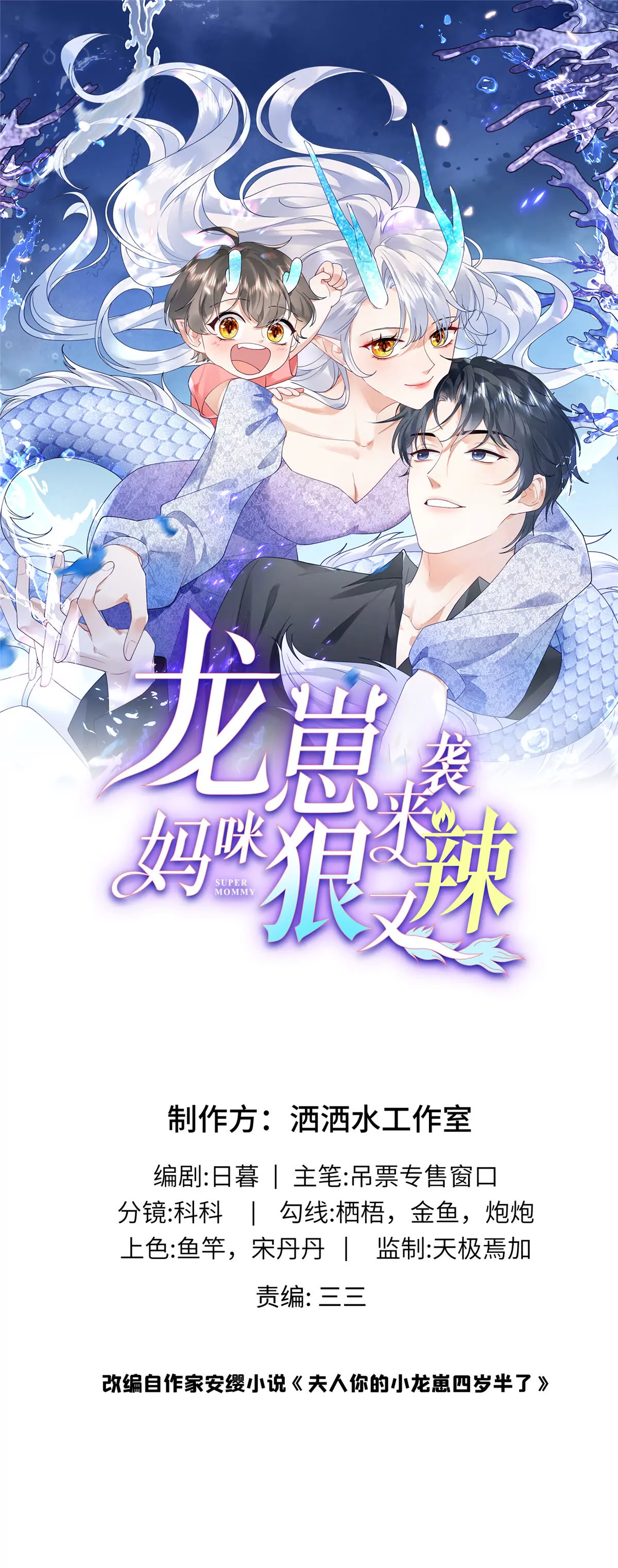 01 来自监狱星的女人0