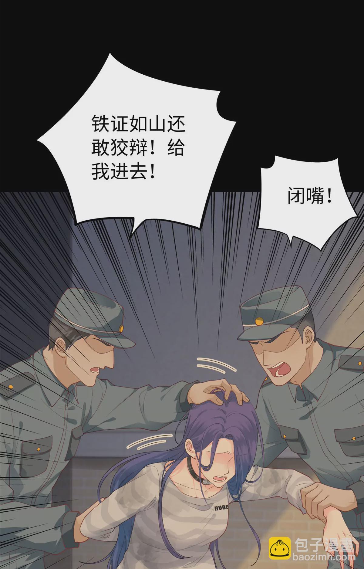 01 来自监狱星的女人12