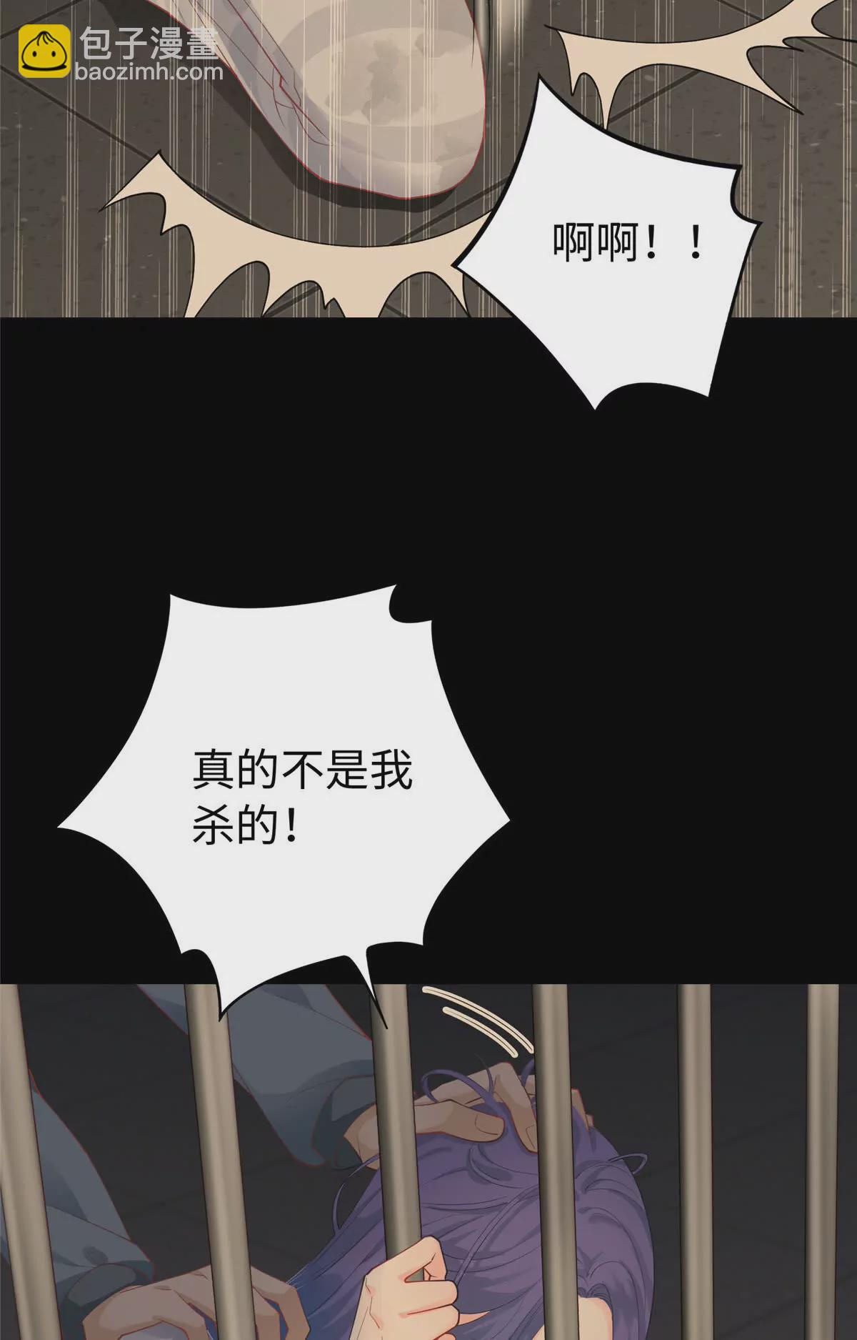 01 来自监狱星的女人14