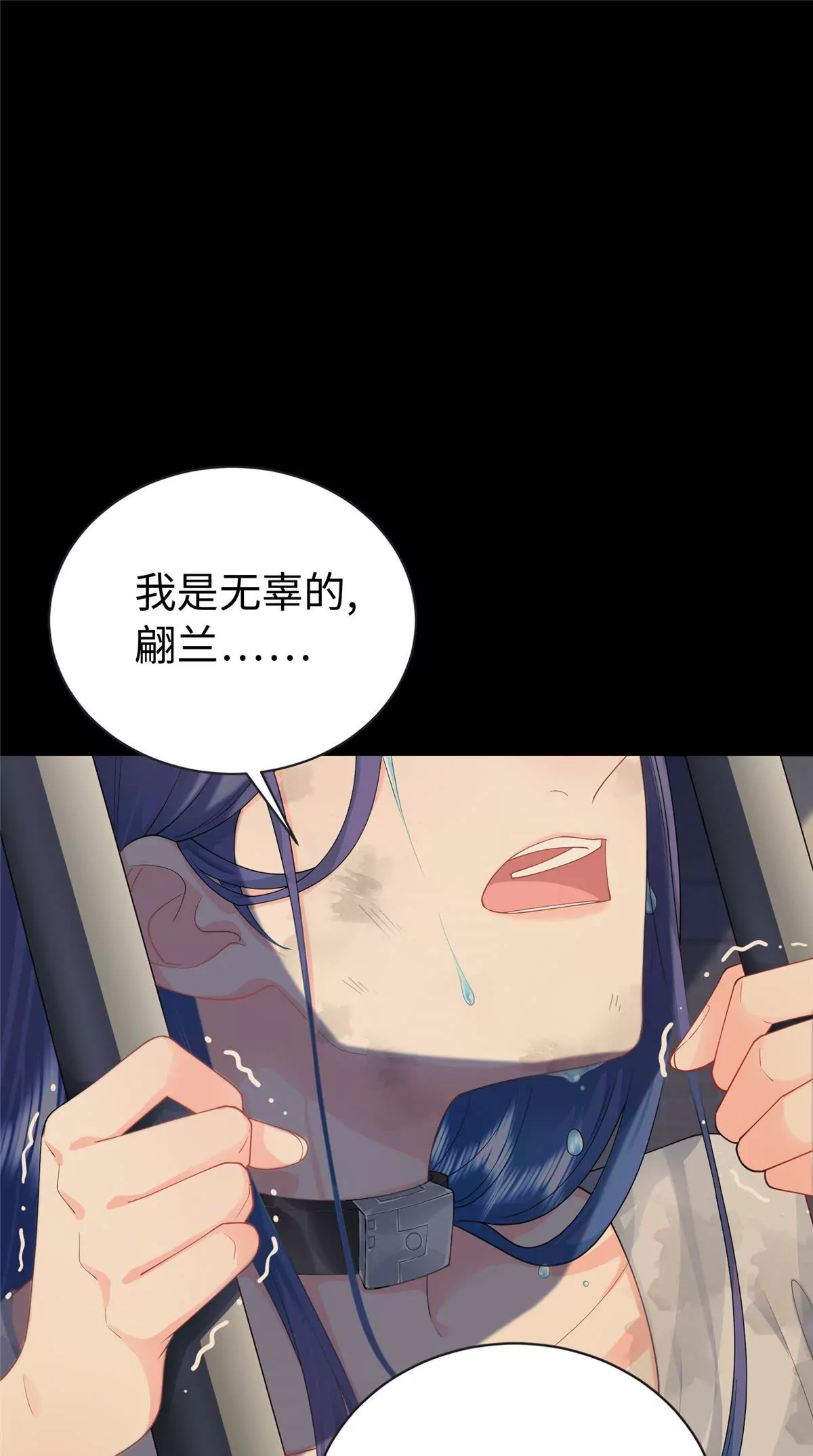 01 来自监狱星的女人16