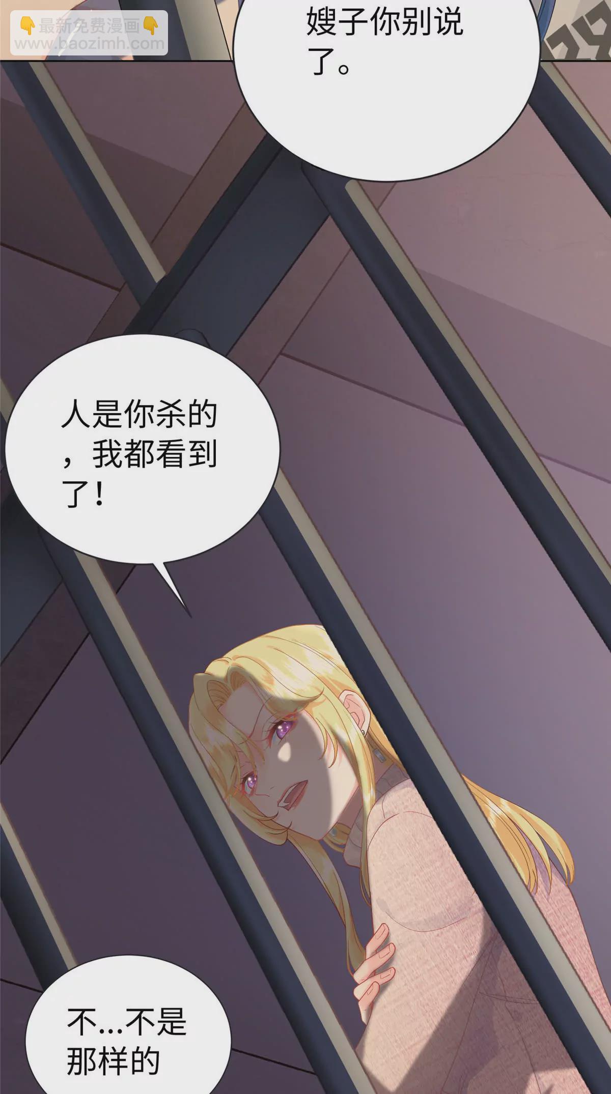 01 来自监狱星的女人17