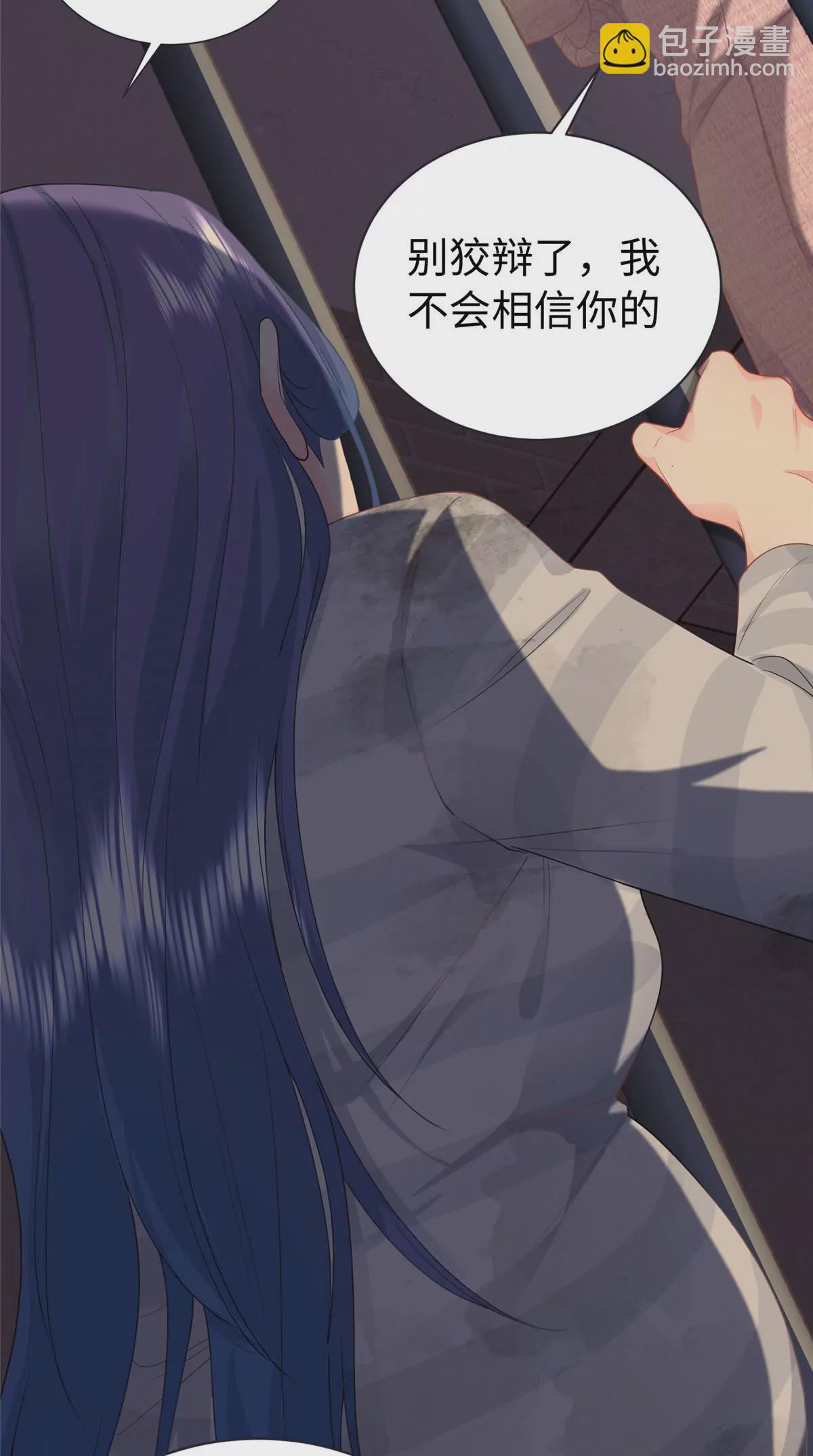 01 来自监狱星的女人18