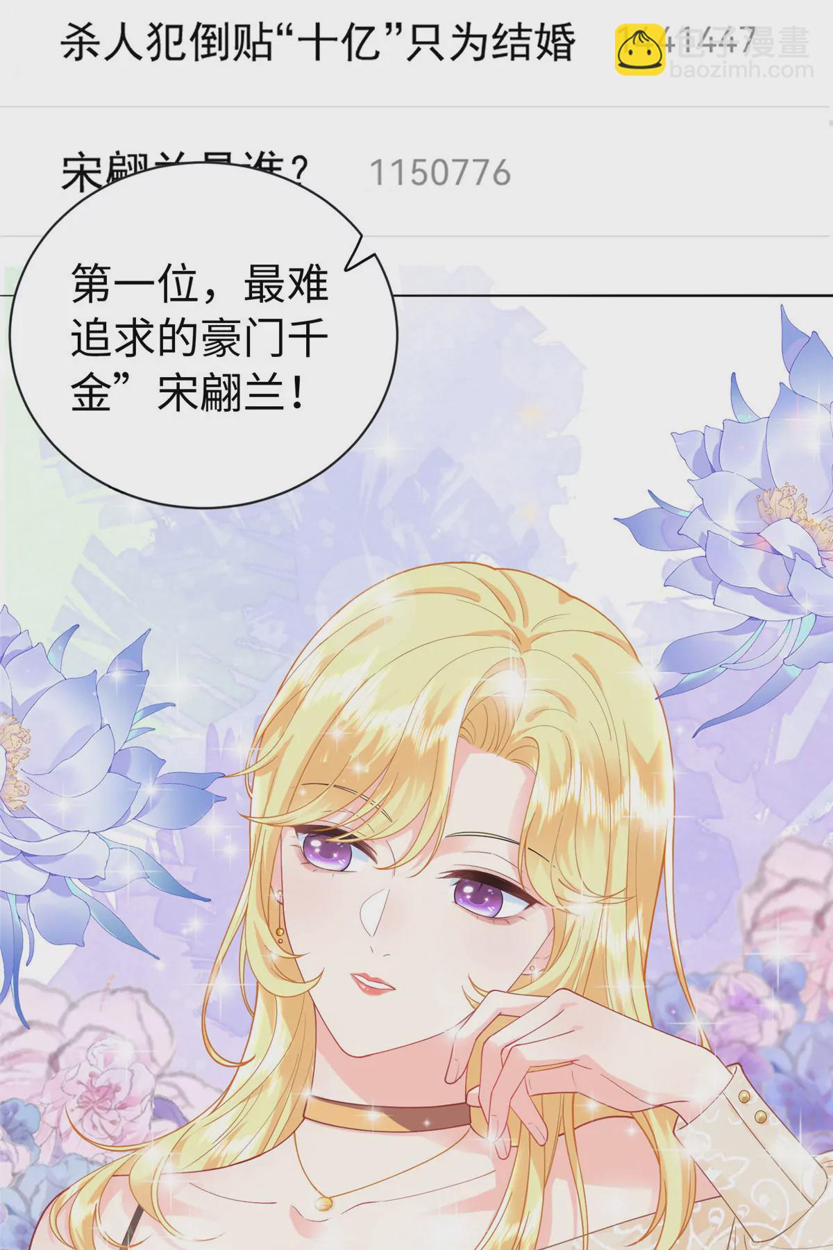 01 来自监狱星的女人2