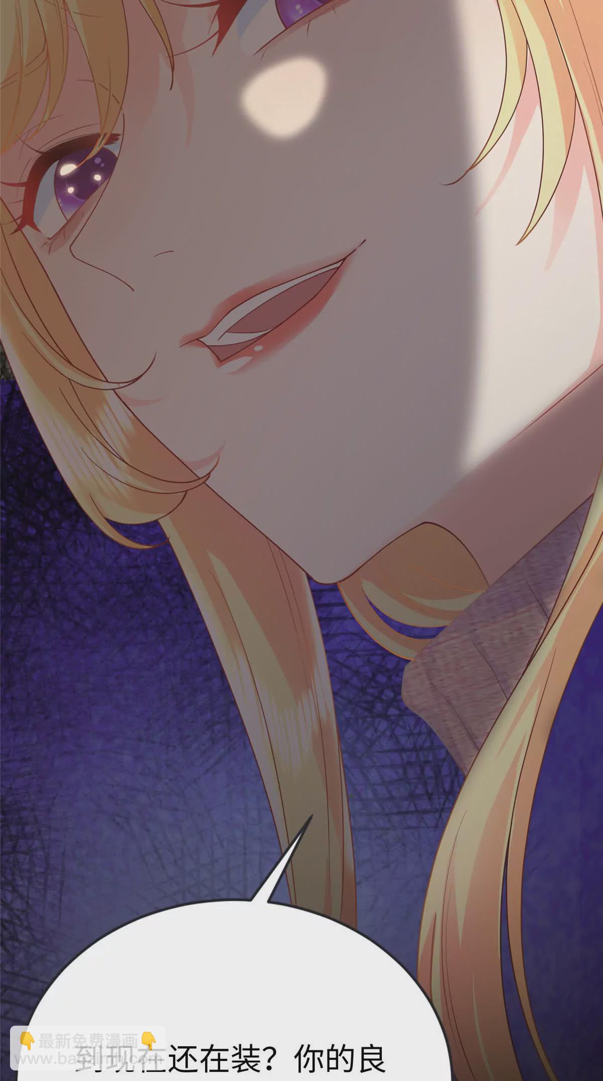 01 来自监狱星的女人20