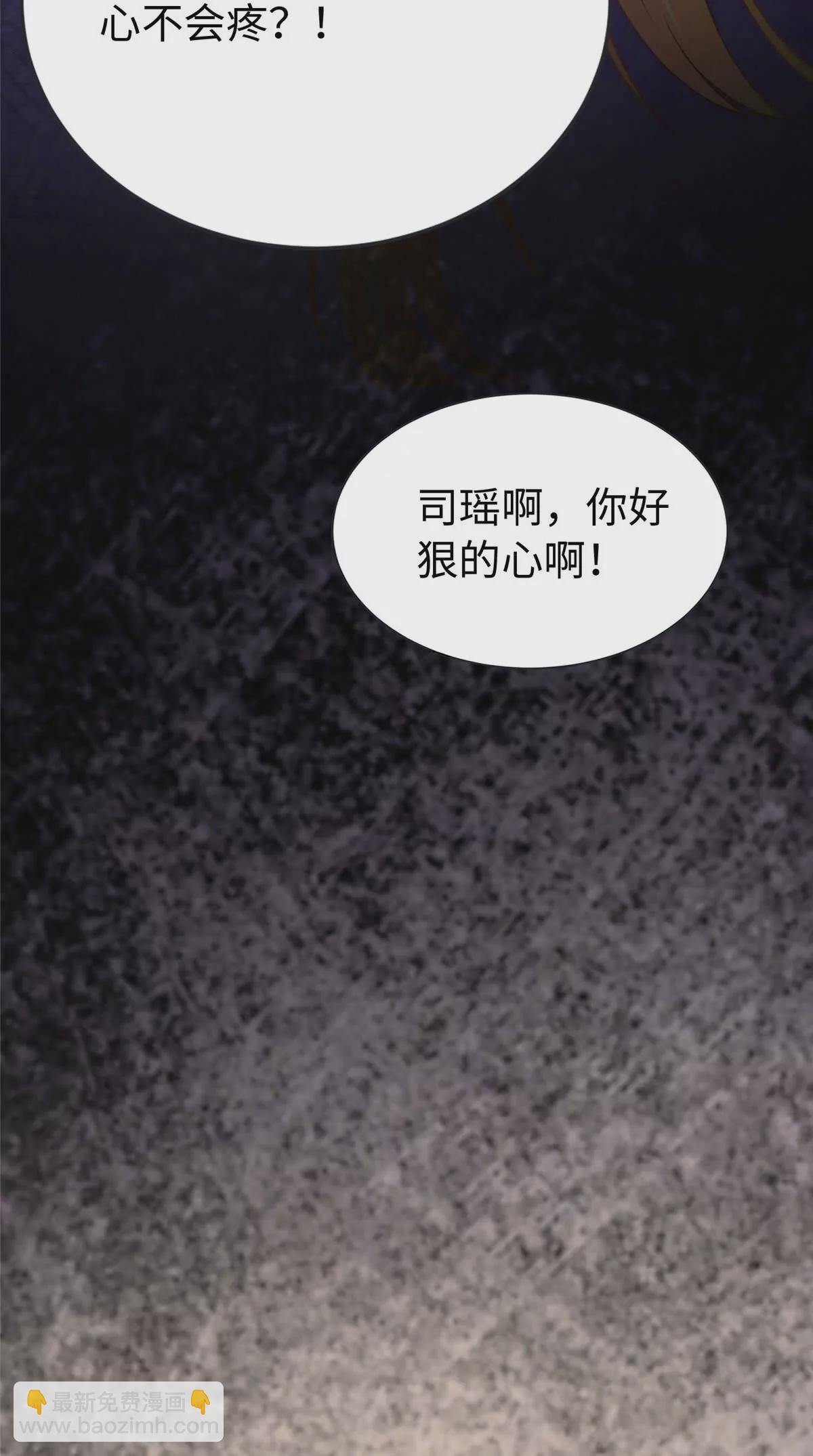 01 来自监狱星的女人21