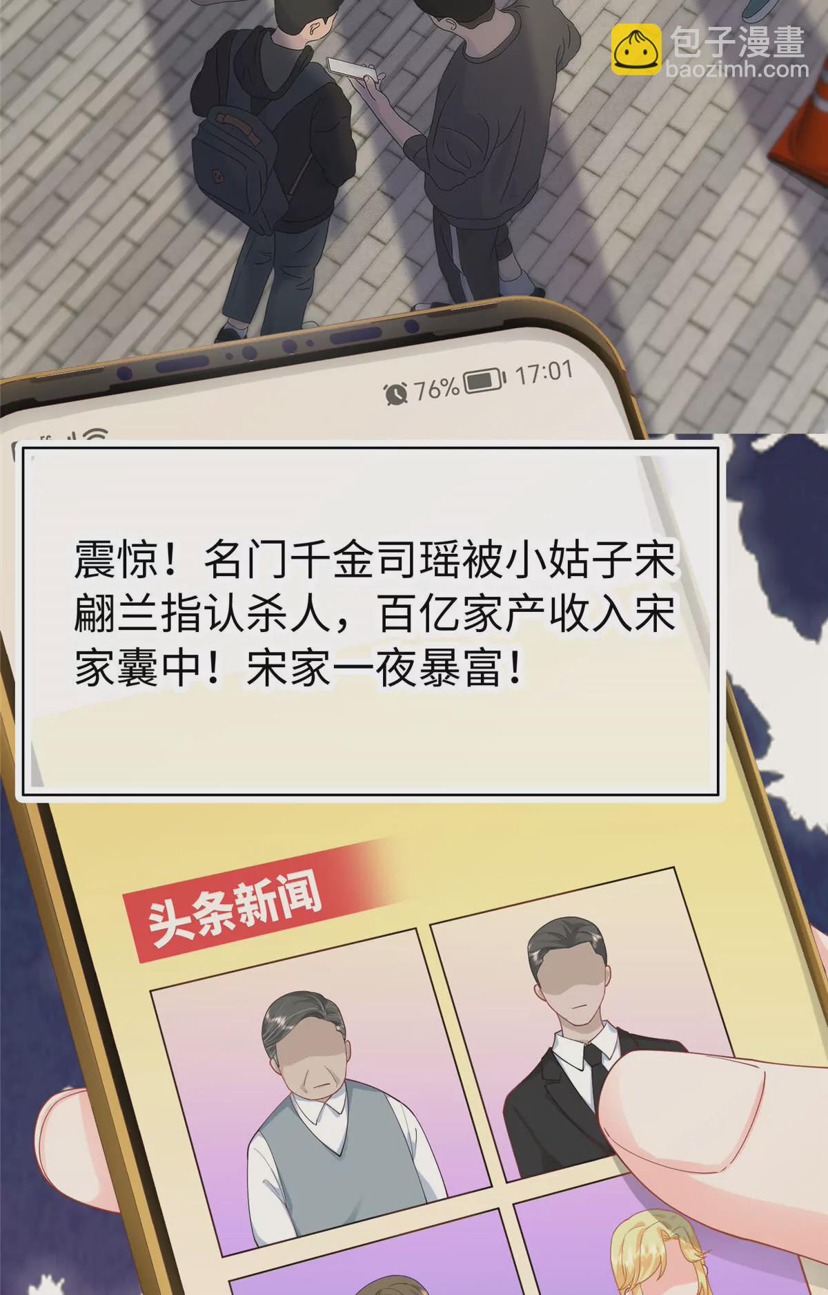 01 来自监狱星的女人23