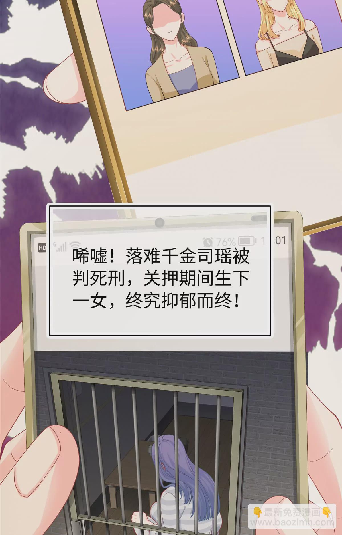 01 来自监狱星的女人24