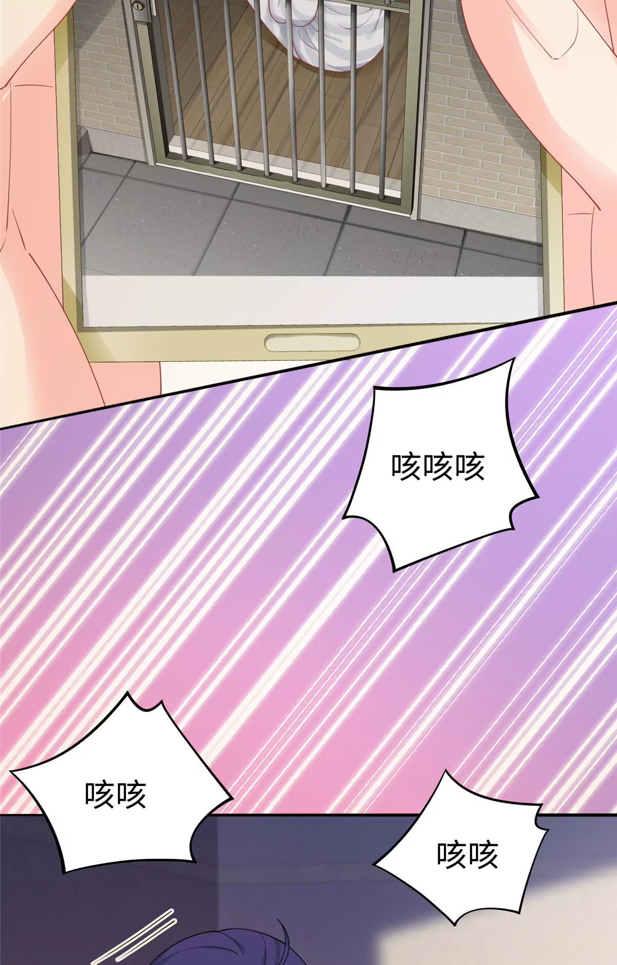 01 来自监狱星的女人25