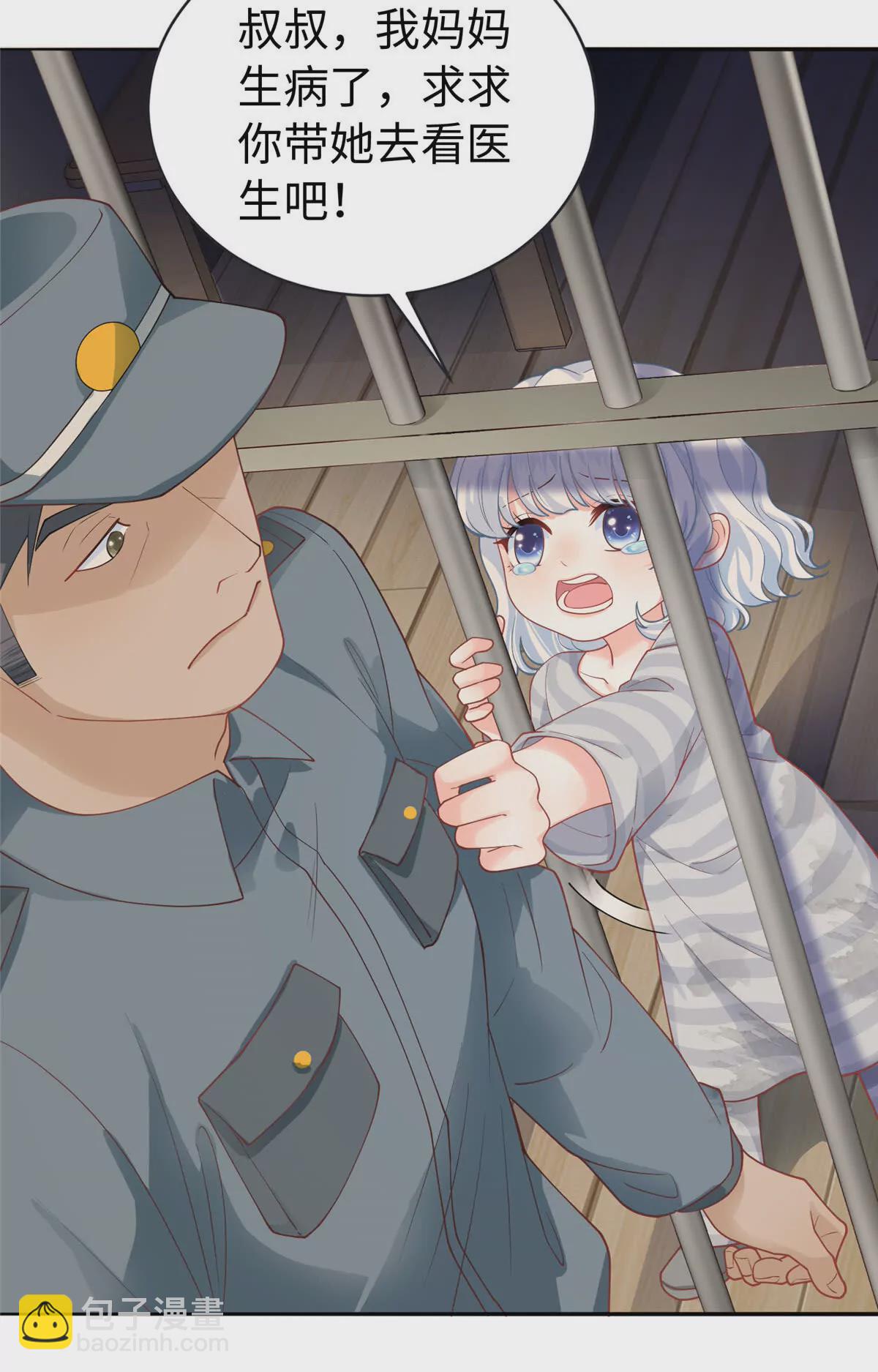 01 来自监狱星的女人27