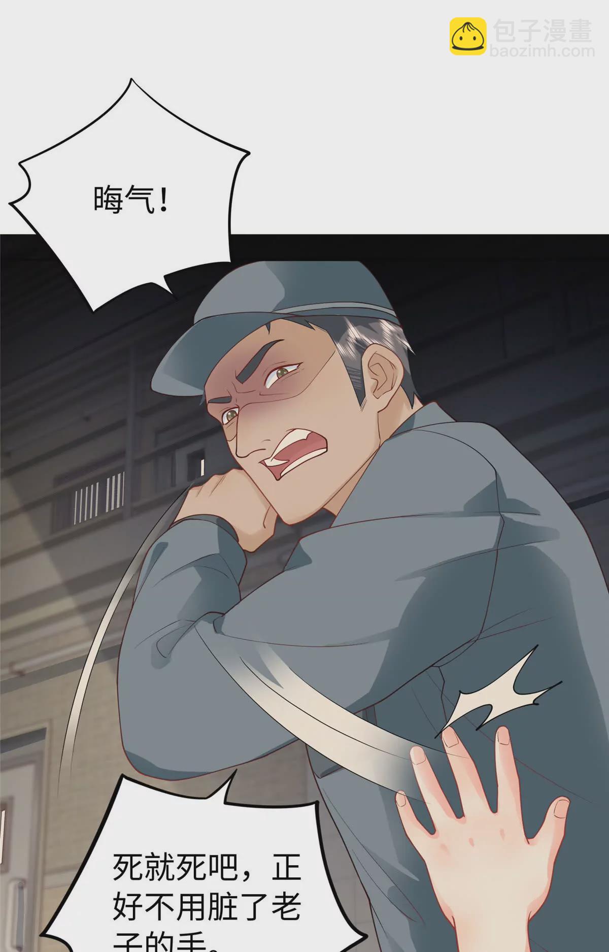 01 来自监狱星的女人28