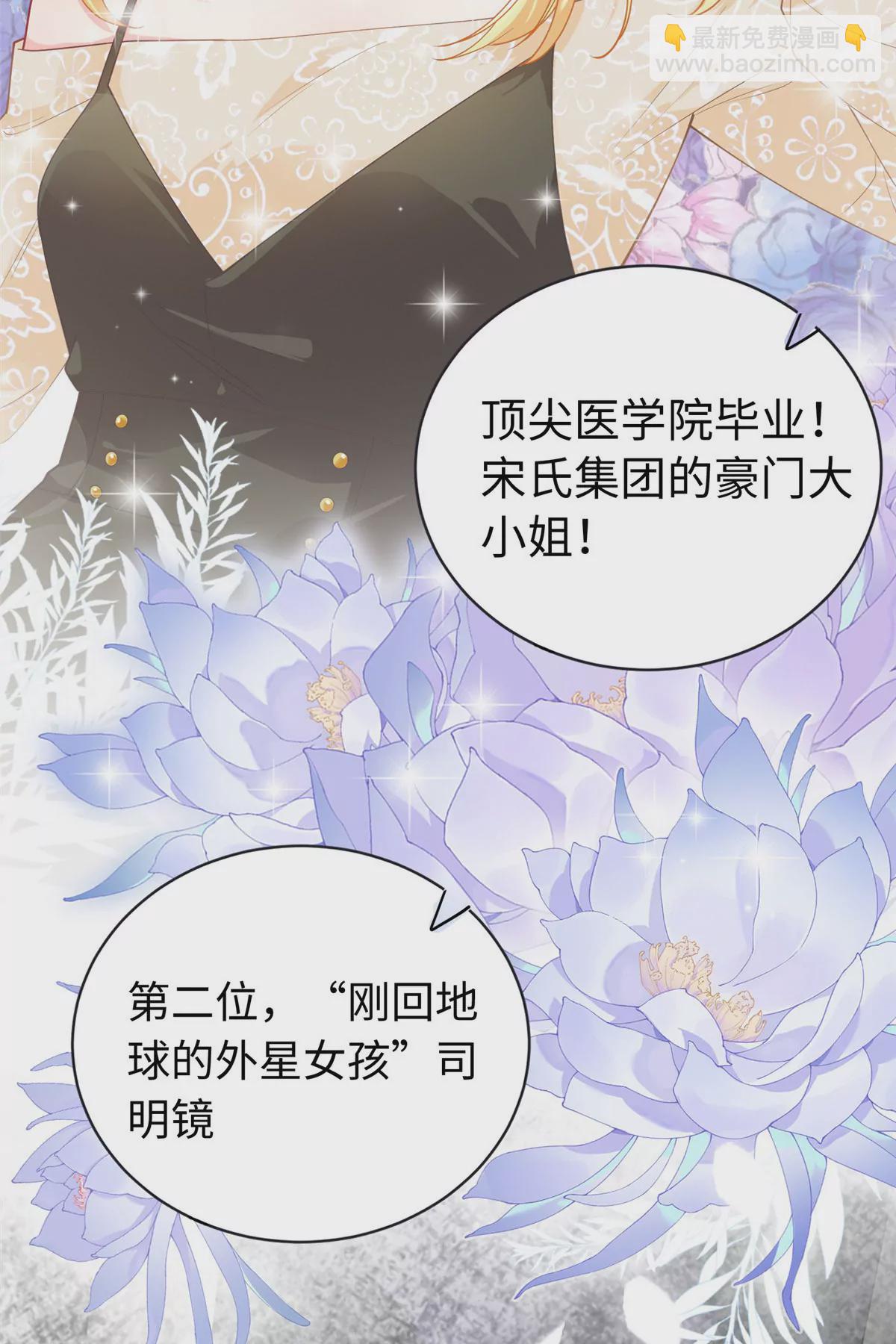 01 来自监狱星的女人3