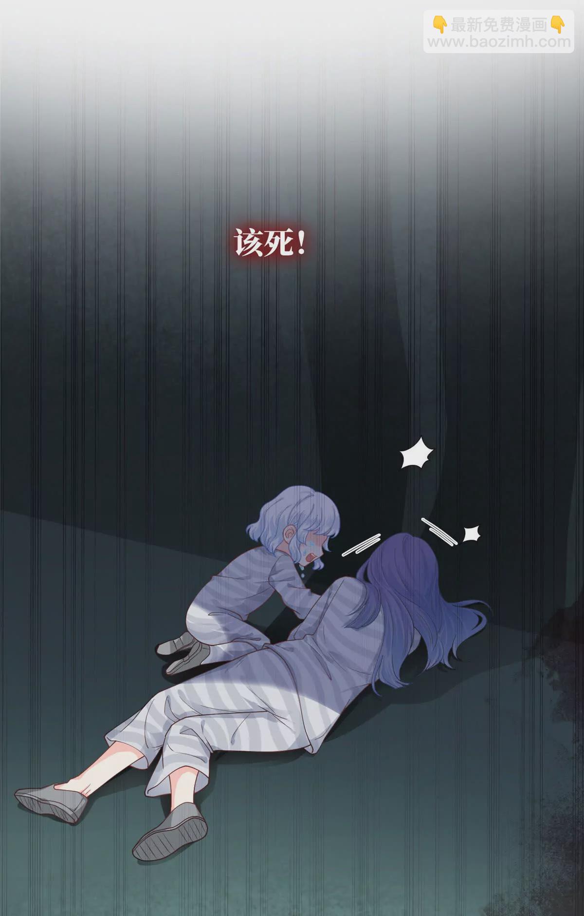 01 来自监狱星的女人30