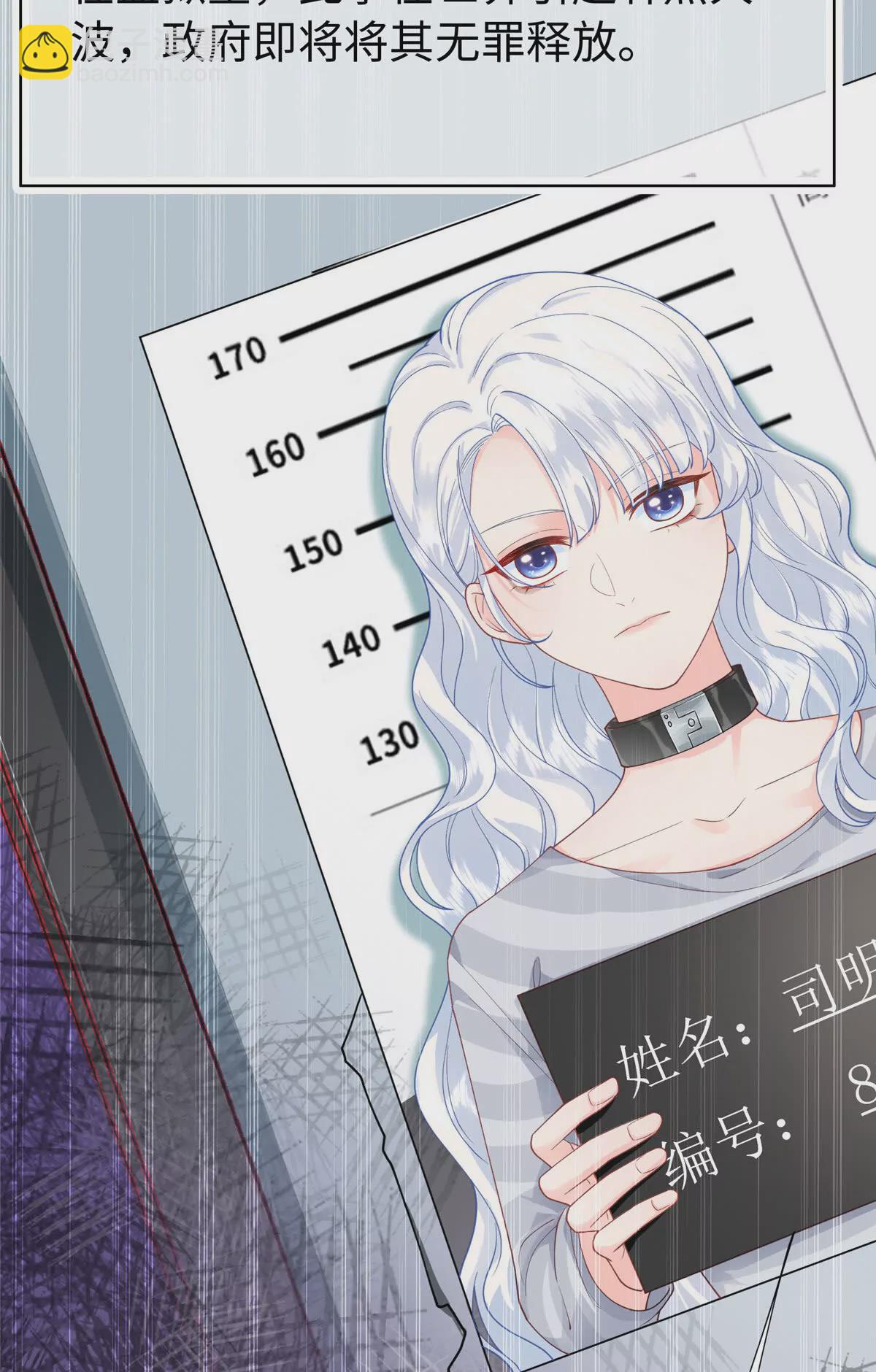 01 来自监狱星的女人32