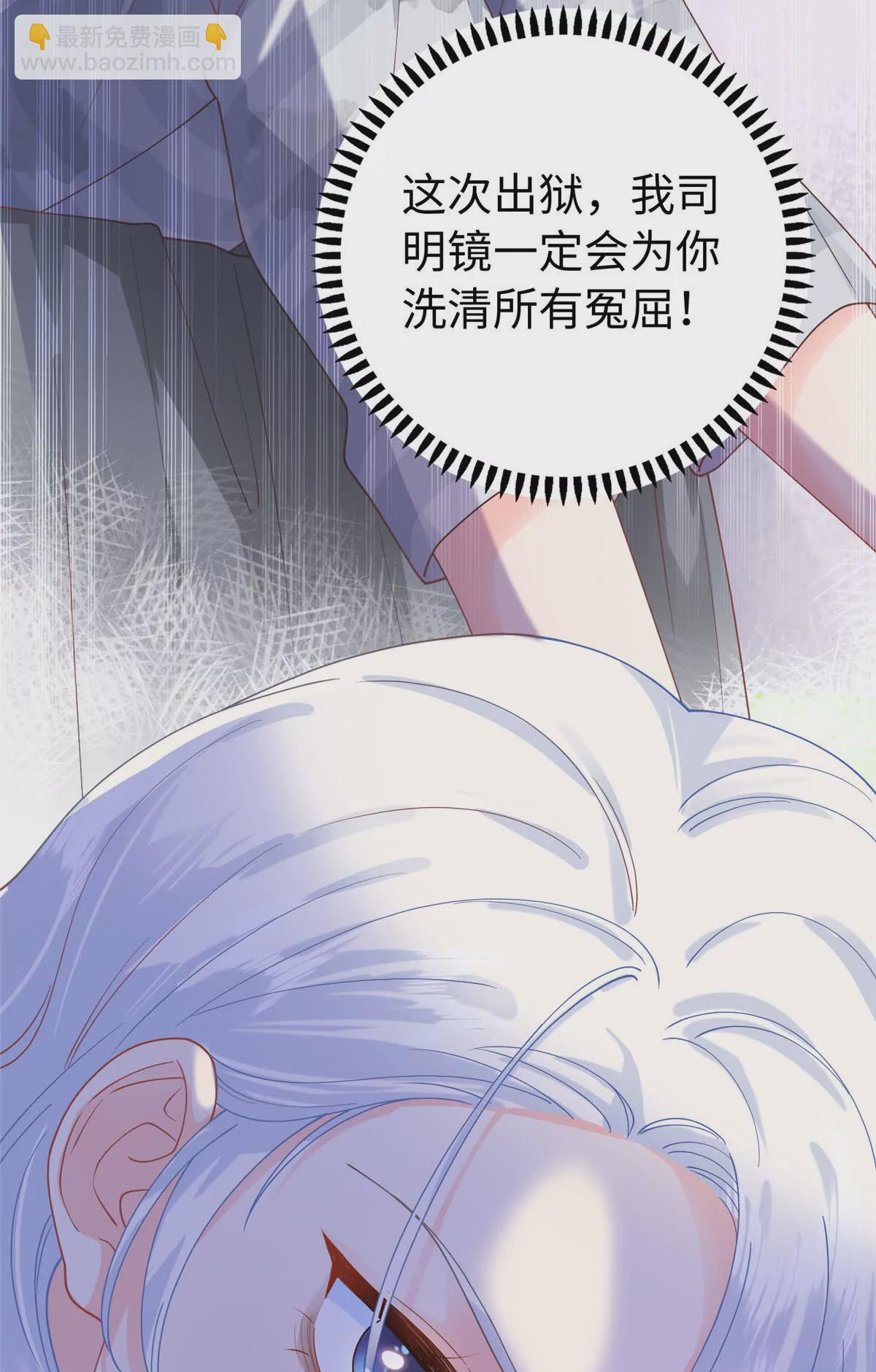 01 来自监狱星的女人35