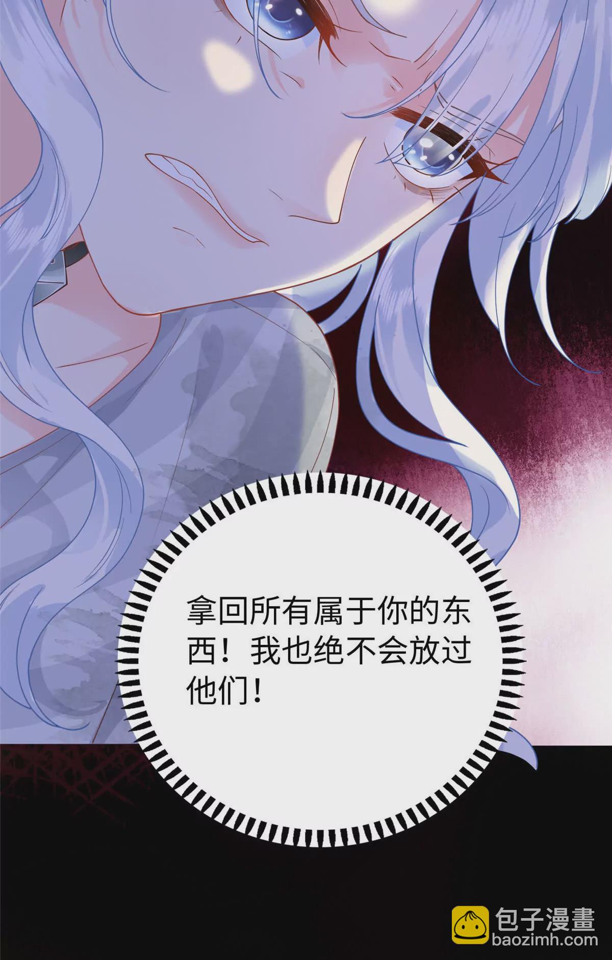 01 来自监狱星的女人36