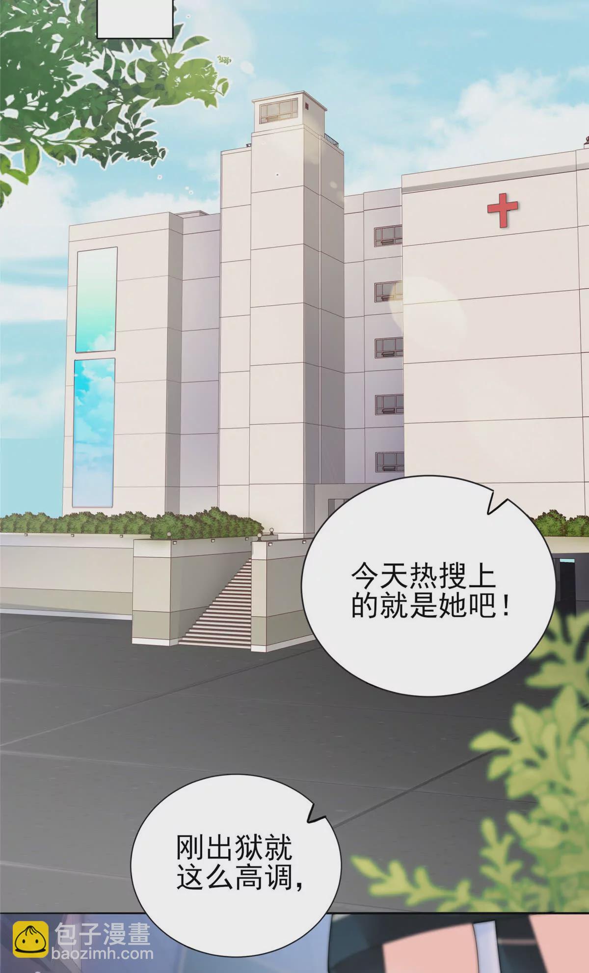 01 来自监狱星的女人39