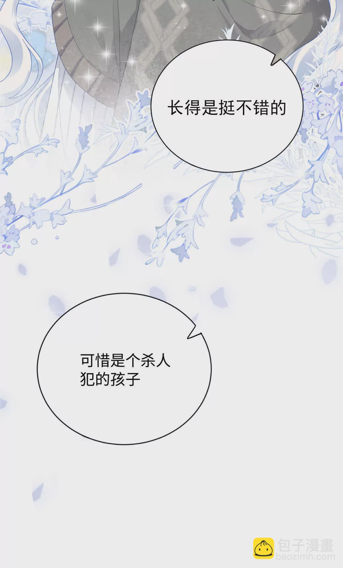 01 来自监狱星的女人43