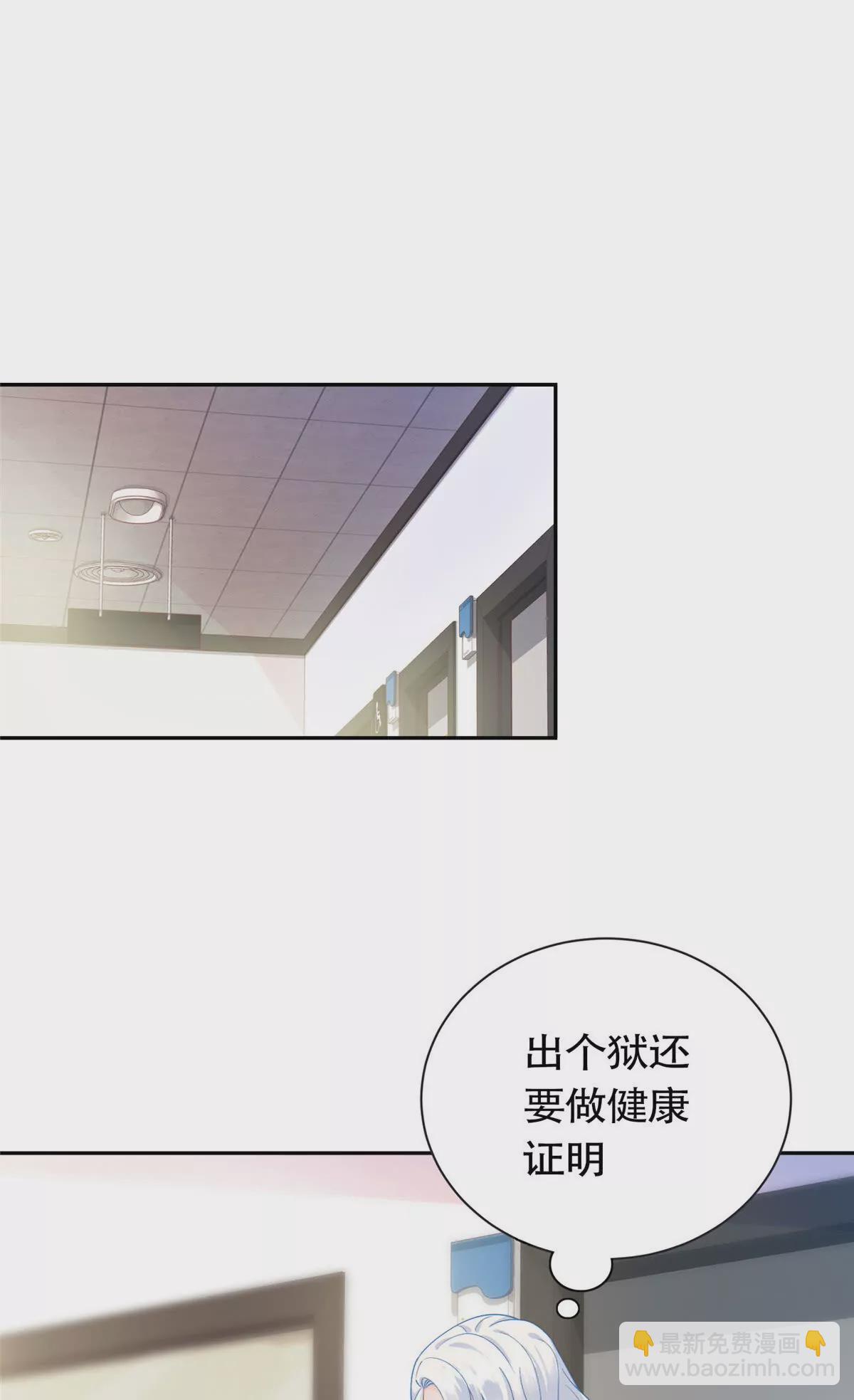 01 来自监狱星的女人44