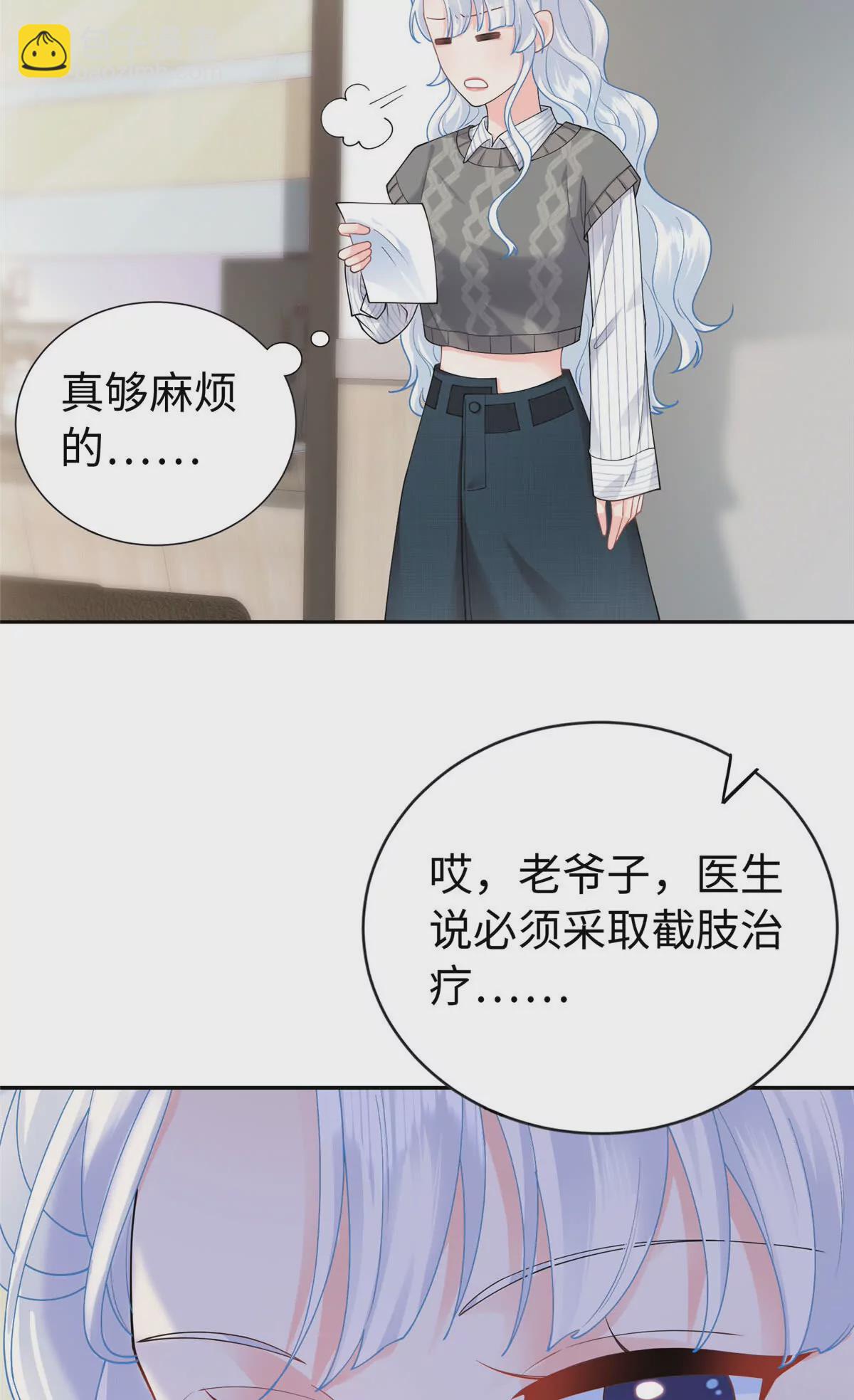 01 来自监狱星的女人45