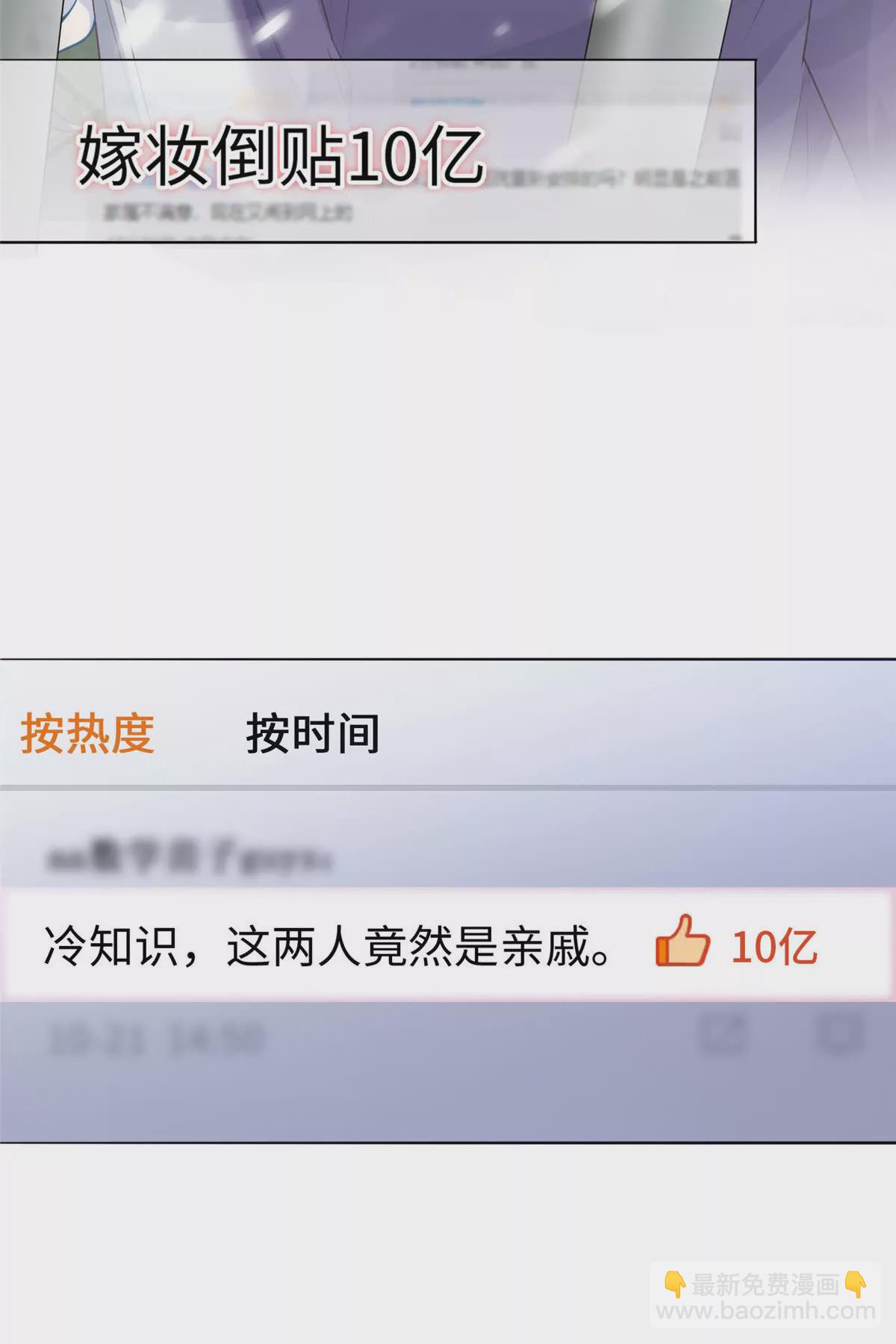 01 来自监狱星的女人5