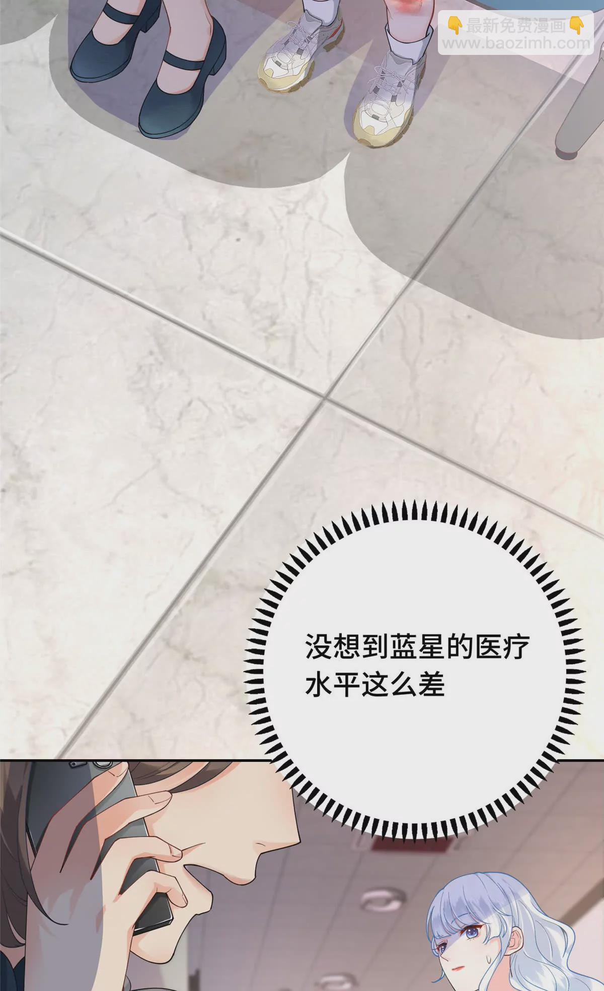 01 来自监狱星的女人52