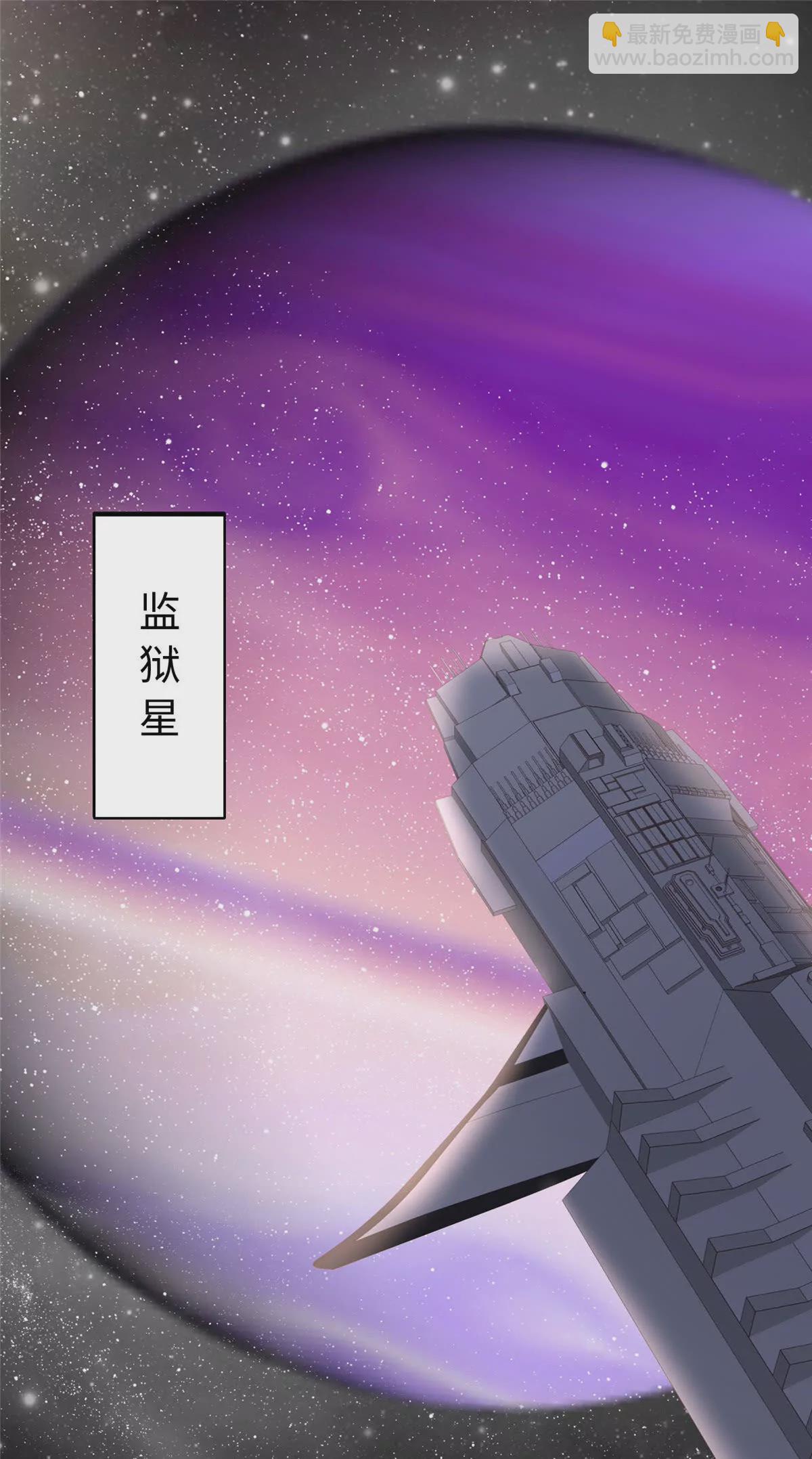 01 来自监狱星的女人6