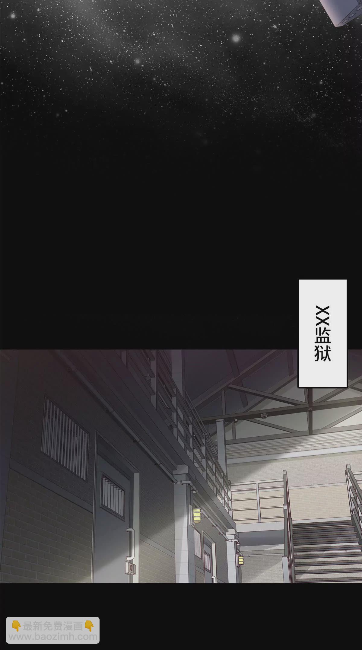 01 来自监狱星的女人7
