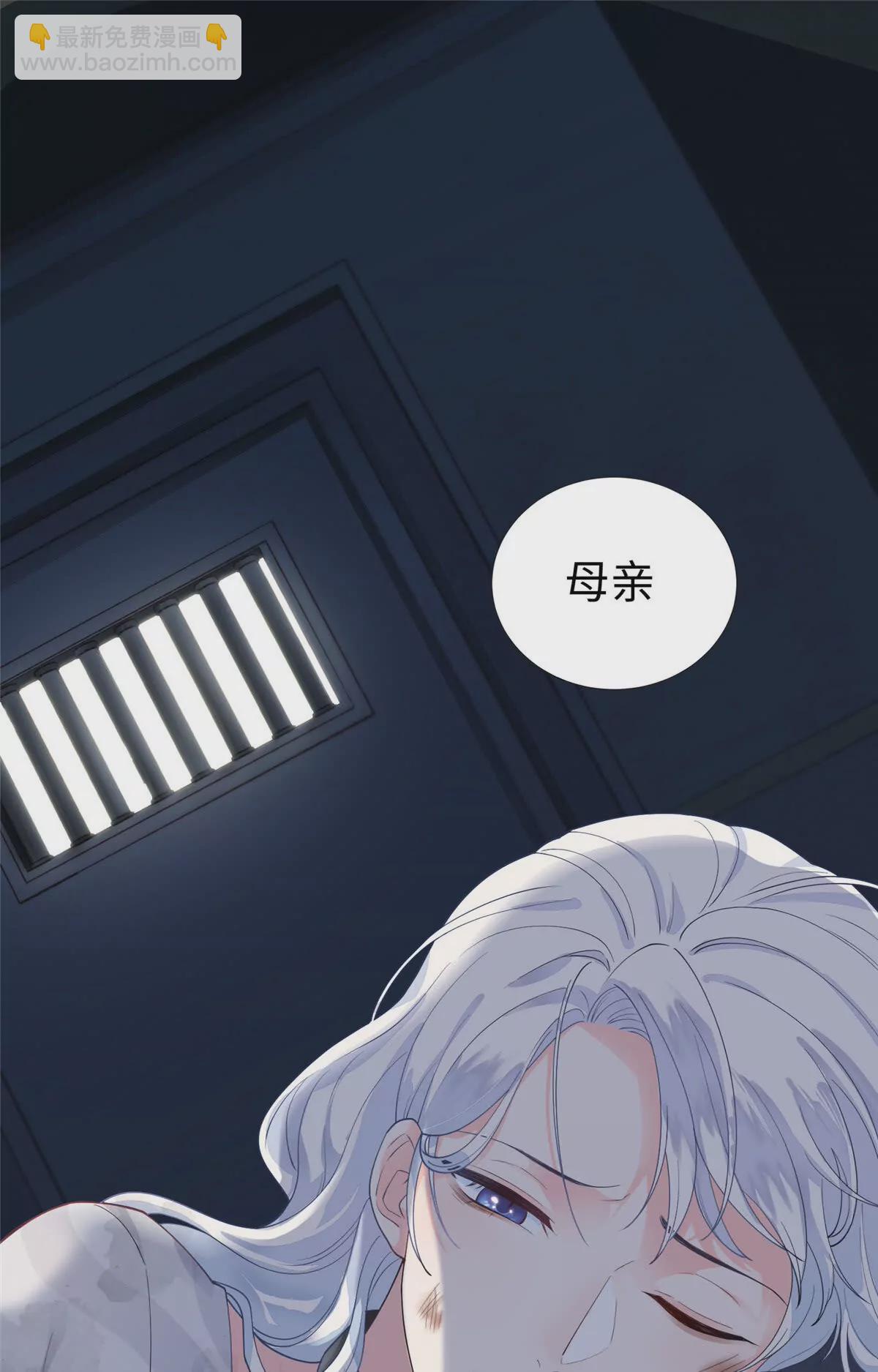 01 来自监狱星的女人8