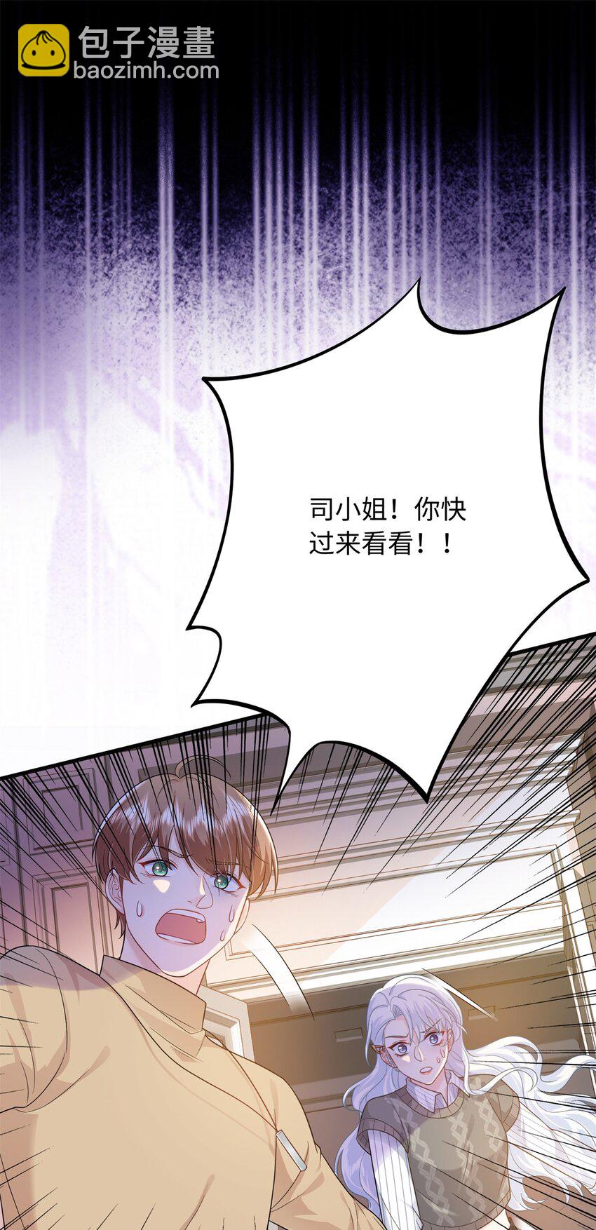 08 龙女，变身~12