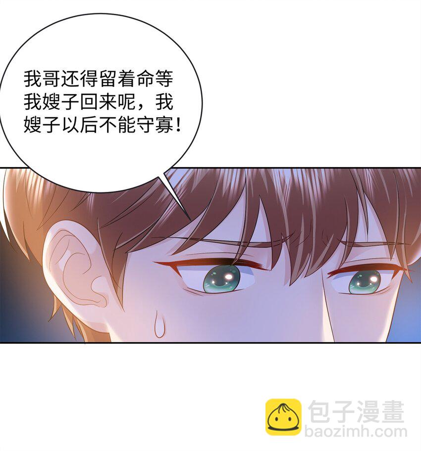 08 龙女，变身~16