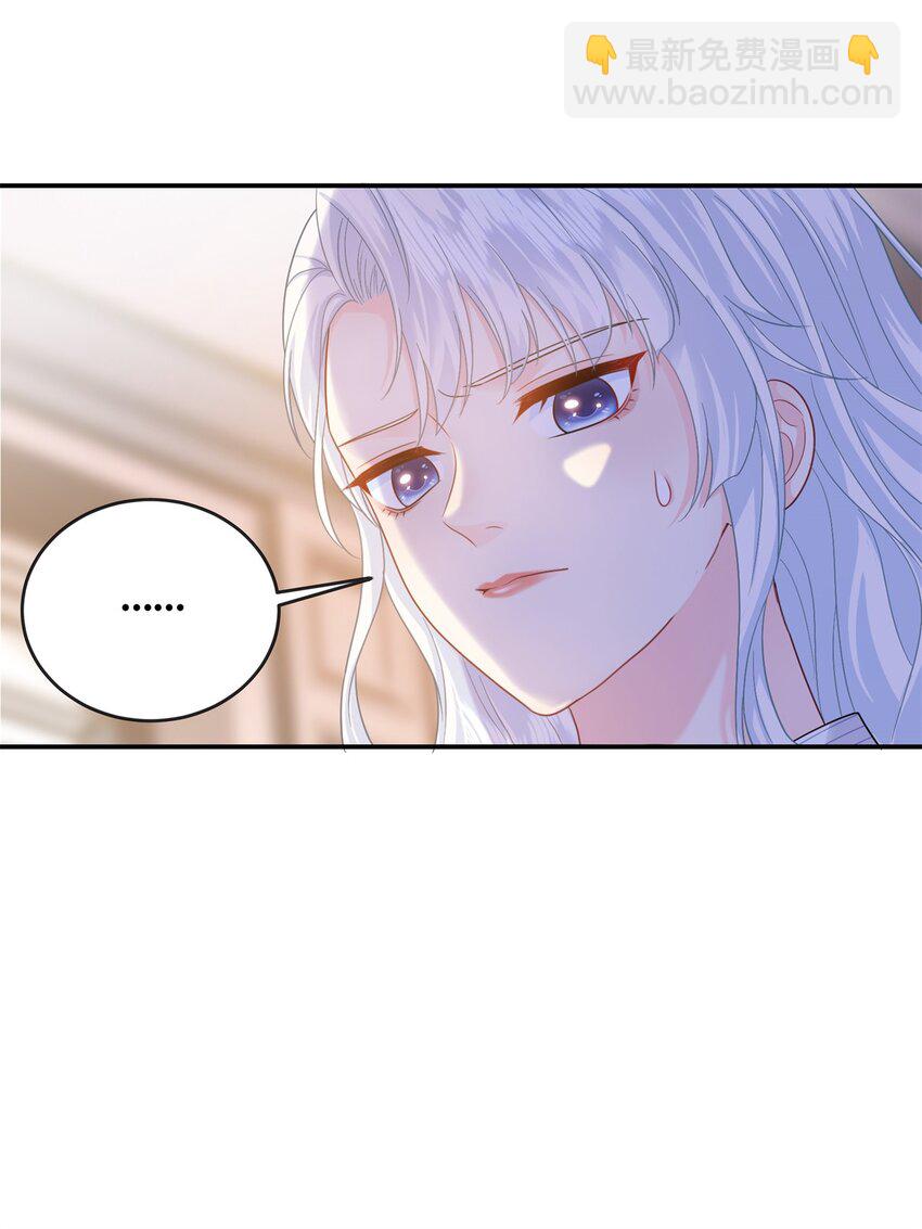 08 龙女，变身~18