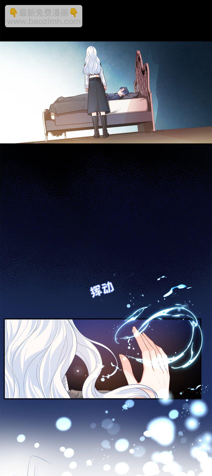 08 龙女，变身~21
