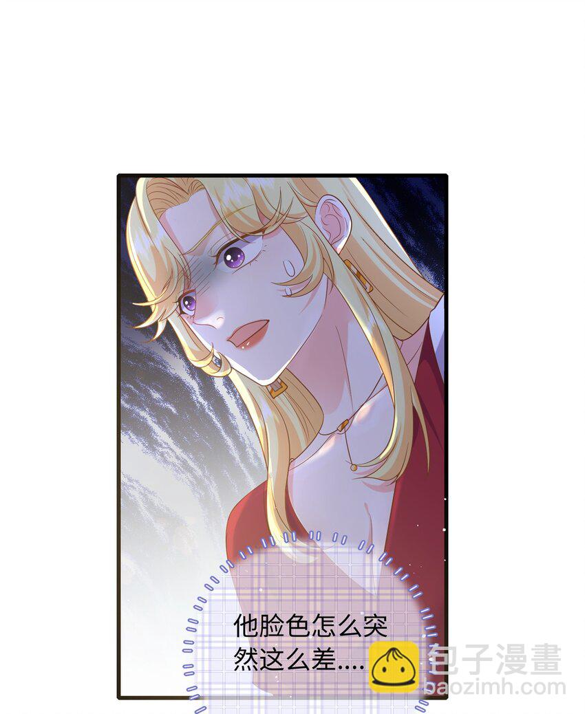 17 司明镜的药方有问题！28