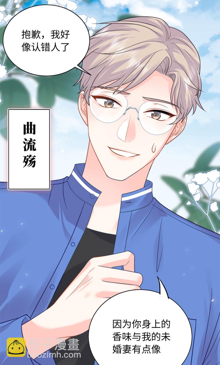 19 复仇开始了10