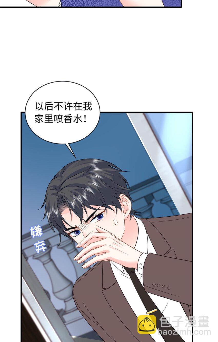 19 复仇开始了2