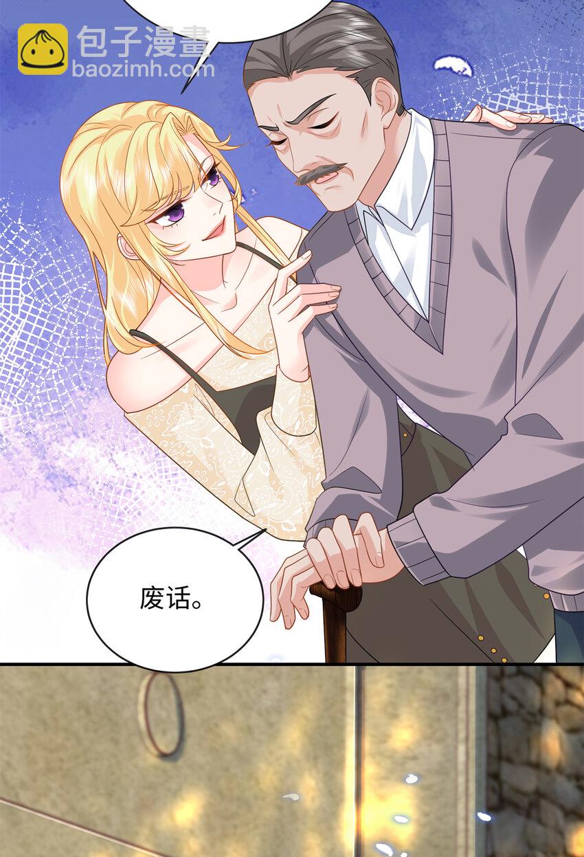 19 复仇开始了27