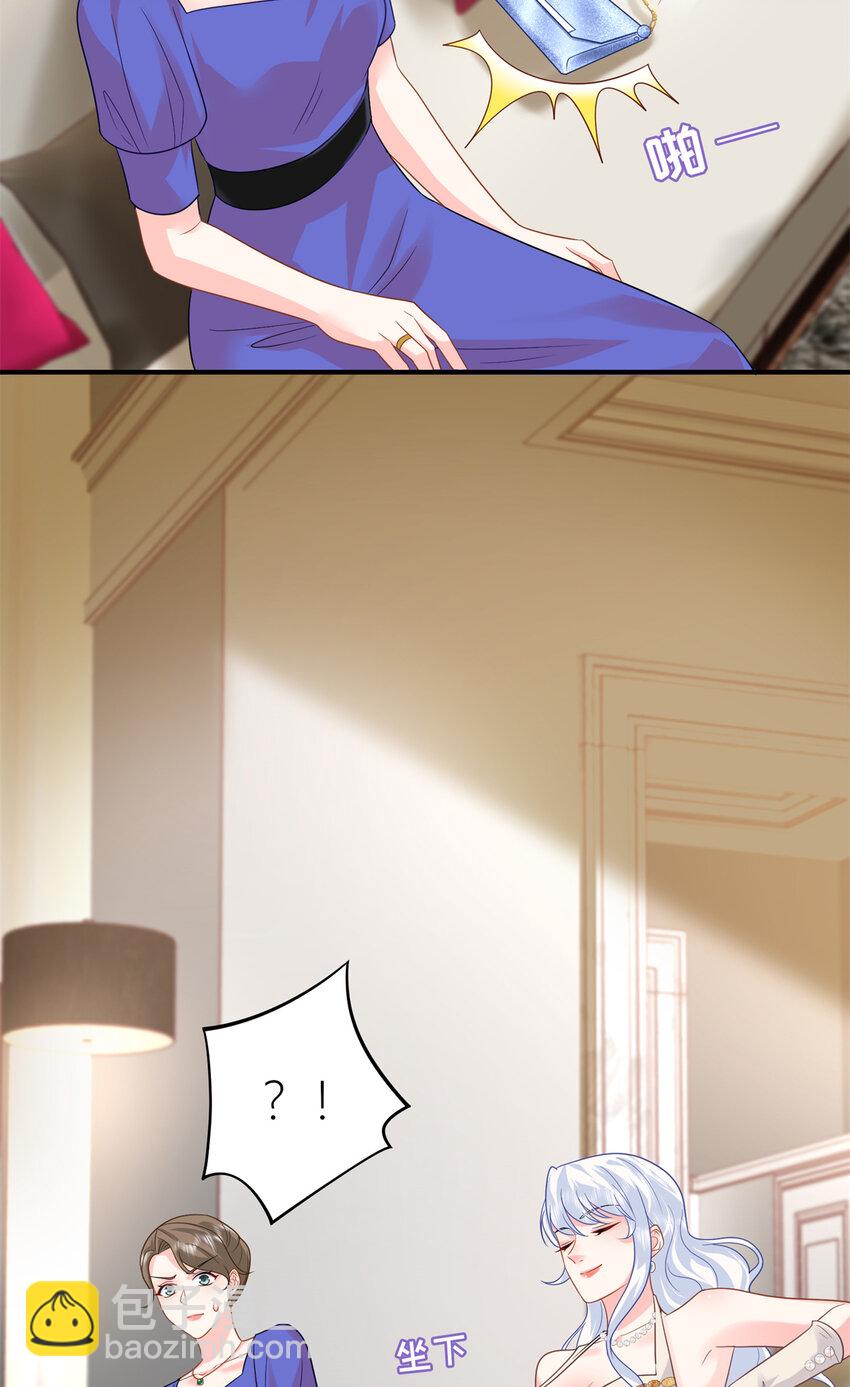 19 复仇开始了35