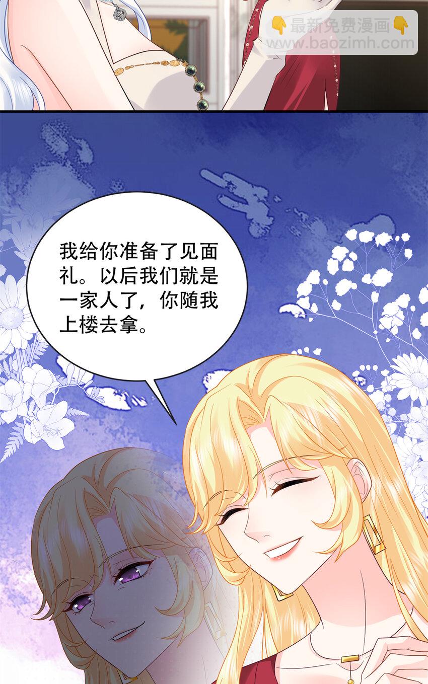 19 复仇开始了41