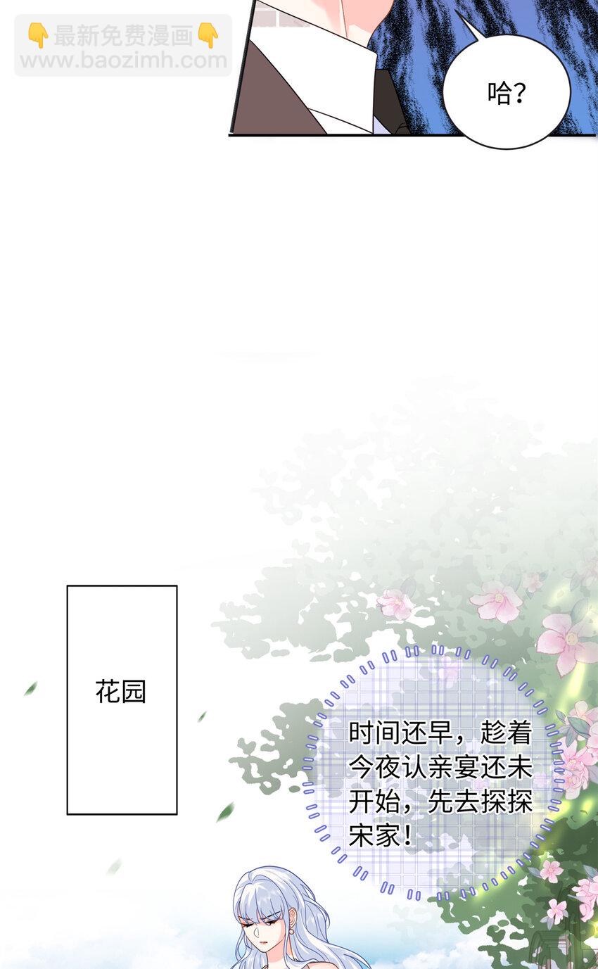 19 复仇开始了5