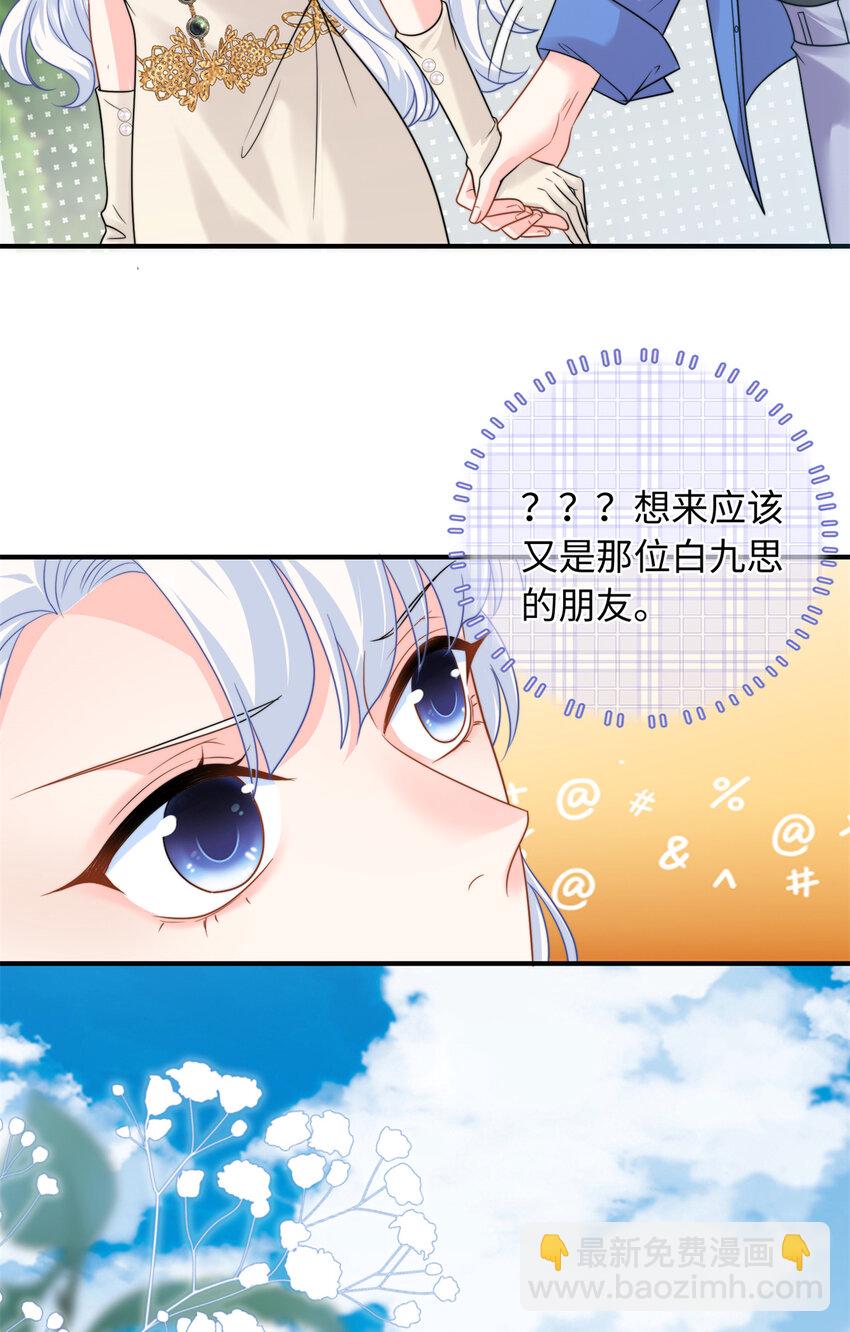 19 复仇开始了9