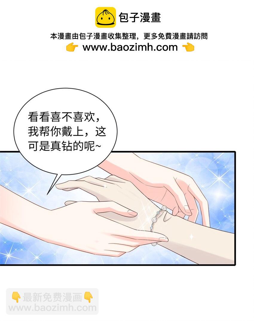 20 不爱听，憋着1